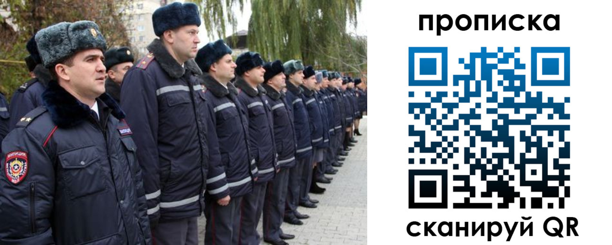 временная регистрация адрес в Мурманской области
